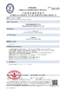 Chine Zhengzhou Kebona Industry Co., Ltd certifications